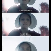 点击查看图片 使女的故事 第二季 The Handmaid's Tale Season 2