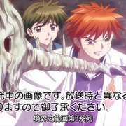 境界之轮回 第二季 境界のRINNE 第2シリーズ