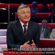 点击查看图片 人民公仆 第二季 Слуга Народа 2 сезон
