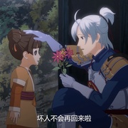 点击查看图片 剑网3·侠肝义胆沈剑心 第二季