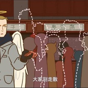 万圣街