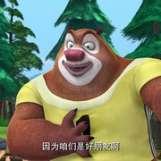 点击查看图片 熊出没之春日对对碰
