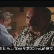 卡车惊魂 Trucks