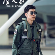 空天猎