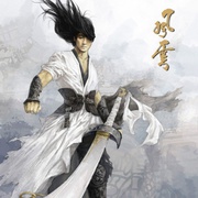 风云2 风云Ⅱ
