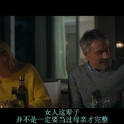 我们曾经想要的 Was wir wollten