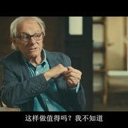 点击查看图片 对比:肯·洛奇的生活和影片 Versus: The Life and Films of Ken Loach