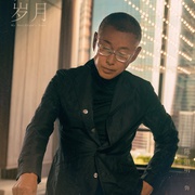 点击查看图片 流金岁月