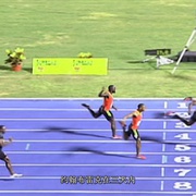 我即闪电 I Am Bolt