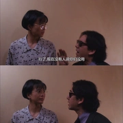 点击查看图片 表姐,你好嘢!3之大人驾到 表姐,妳好嘢!3之大人駕到