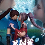 点击查看图片 灵剑尊