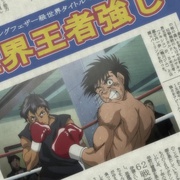 点击查看图片 第一神拳 New Challenger はじめの一歩 New Challenger