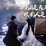 太古神王