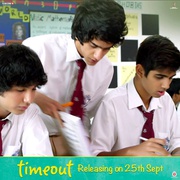 点击查看图片 恋爱犯规 Time Out