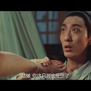 点击查看图片 倩女仙缘
