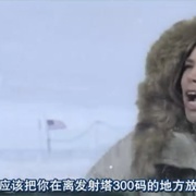 泰坦尼克号2 Titanic II