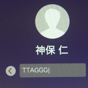 点击查看图片 螺旋的迷宫:DNA科学搜查 らせんの迷宮~DNA科学捜査~