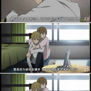 点击查看图片 无头骑士异闻录 デュラララ!!