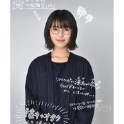 点击查看图片 我家的女儿交不到男朋友 ウチの娘は、彼氏が出来ない!!