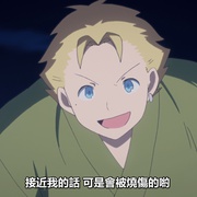 少年同盟 君と僕。