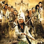 王屋山下的传说