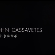点击查看图片 麦基与尼基 Mikey and Nicky