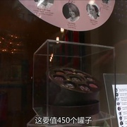 纽约拾荒客 Redemption