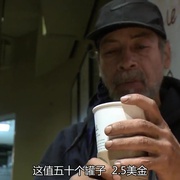 纽约拾荒客 Redemption