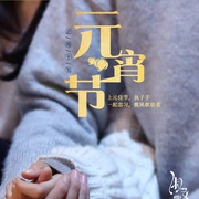 点击查看图片 淑女飘飘拳