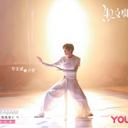 点击查看图片 淑女飘飘拳