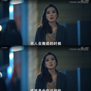 男人不醉