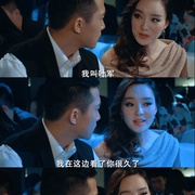 男人不醉