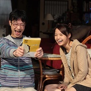 丈夫得了抑郁症 ツレがうつになりまして。