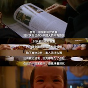 我们一家人 All in My Family