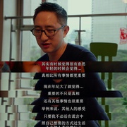 我们一家人 All in My Family