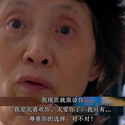 我们一家人 All in My Family