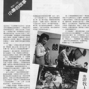点击查看图片 小毕的故事 小畢的故事