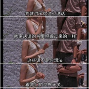 点击查看图片 都市浪人 Slacker