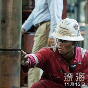 点击查看图片 深海浩劫 Deepwater Horizon