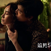 点击查看图片 追凶500天 追兇500天