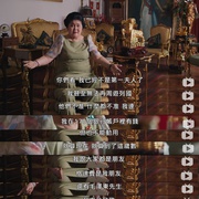 点击查看图片 国王制造者 The Kingmaker