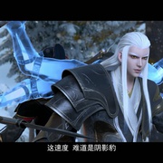 点击查看图片 雪鹰领主