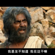 印度愚公 Manjhi: The Mountain Man