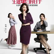 点击查看图片 生逢灿烂的日子