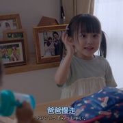 点击查看图片 认识的妻子 知ってるワイフ