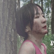 点击查看图片 不思异:辞典2