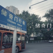 城门几丈高