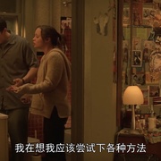 奇招尽出 Anything Else
