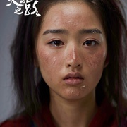 天醒之路