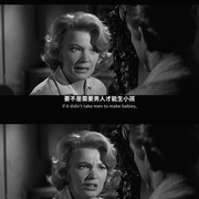 自古英雄多寂寞 Lonely Are the Brave
